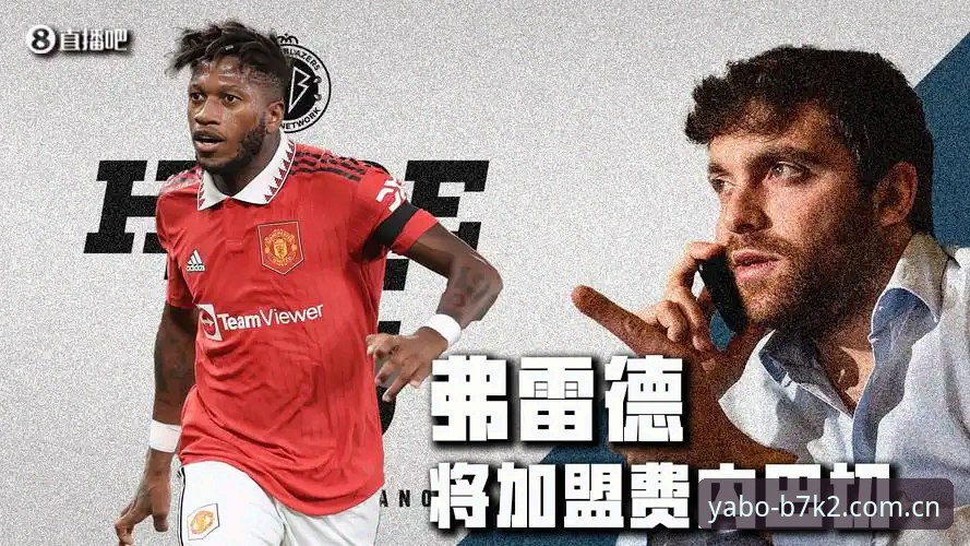 亚博体育官网入口全面解析：B7K2版本的技术评测与使用建议